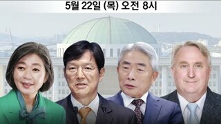 오늘 채널A 정치 시그널 맴버