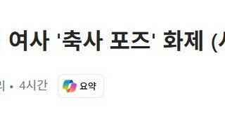 청렴과 정직, 정정당당 김문수
