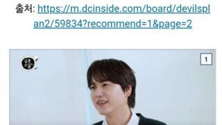 스포일수도?)데블스플랜2 규현이 그렇게 못했음?
