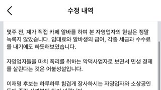 오늘은 준우 아빠, 어제는 준희 아빠?...김문수 지지 글 '혼란'