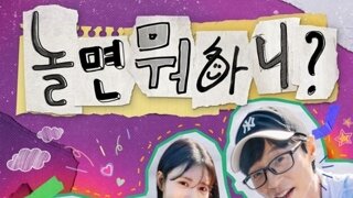놀면 뭐하니'  이미주·박진주 하차…