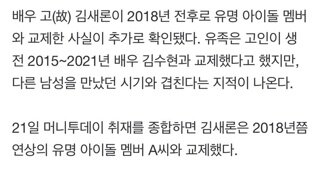 십세연vs김수현 김수현 승리