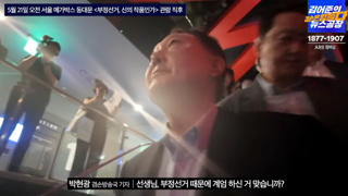 선생님 부정선거 때문에 계엄 하신거 맞습니까??