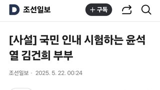 이새끼들은 진짜 체제 전복 세력들이네...