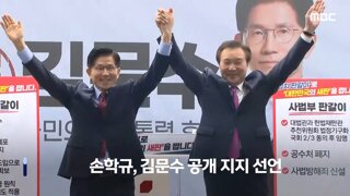 돌아온 만덕산의 전설 - 혹시 손학규라고 들어보셨나요?