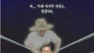 김문순대가 탄생할 수 있었던 이유.jpg
