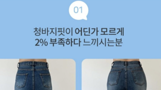 점점 발전한다는 여자들 사기템