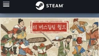 중국 최신게임 근황
