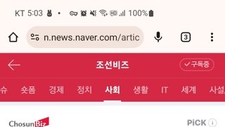 욱개장 36개 5천원, 직원 실수 ㅋㅋㅋㅋㅋ