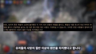 poe2 0.2.1패치 예고