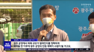 정직원 입사 하루 앞두고.. '채용 보류' 날벼락