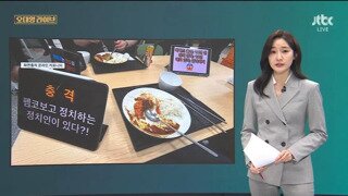 방송나온 인하대