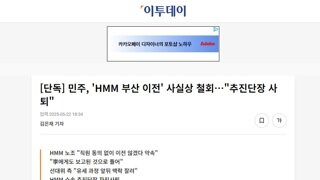 기레기야 니는 목숨이 몇개냐?