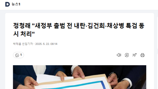 정청래 