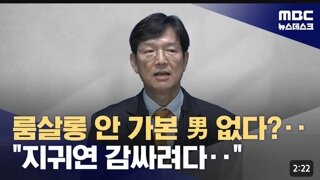 함익병 개혁신당 공동선대위원장 
