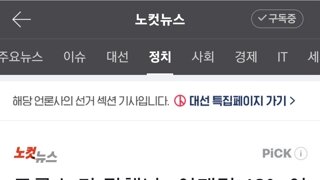 준스톤이... 잘했다고?