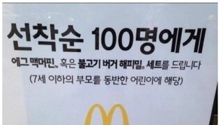 한국어에서 말의 순서가 중요한 이유