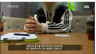 룸살롱 발언을 듣고 생각난 짤