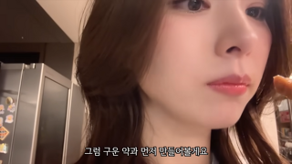 신세경 근황