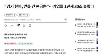 준천지들 호텔경제학이 어려워?