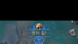 어제자 쵸비 펜타킬.mp4