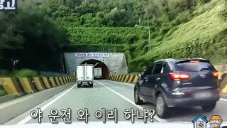 야 운전 와 이리 하냐