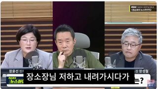 장윤선 vs 장성철 폭로전