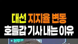 여조 가스라이팅 하는 이유.mp4
