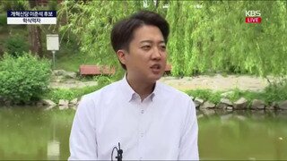 이재명은 내가 혼내준 것... 동탄모델로 승리 기대