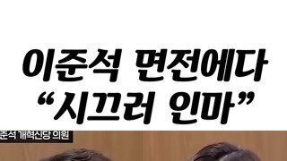 섹스톤 면전에다 시끄러 임마 ㅋㅋㅋㅋ
