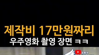 드론 활용