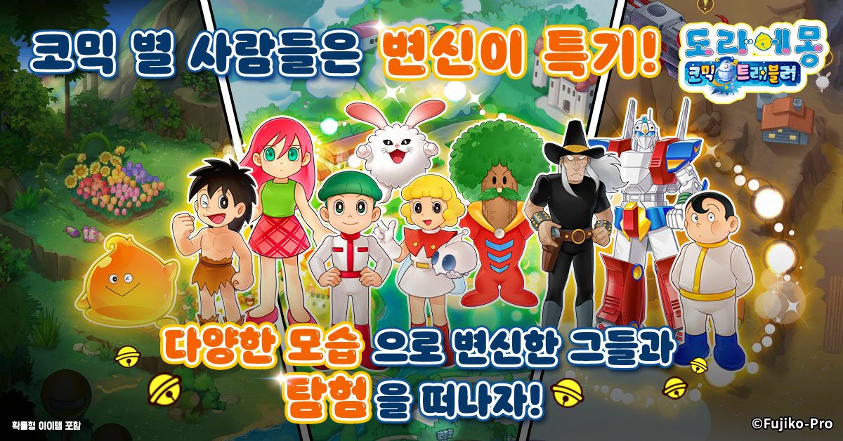 https://upload3.inven.co.kr/upload/2025/05/22/data/i1559828992.jpg