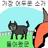 스티커 이미지