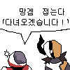 스티커 이미지