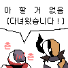 스티커 이미지