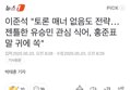 썸네일 이미지