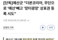 썸네일 이미지