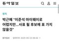 썸네일 이미지