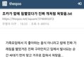 썸네일 이미지
