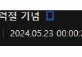 썸네일 이미지