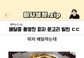 썸네일 이미지