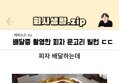 썸네일 이미지