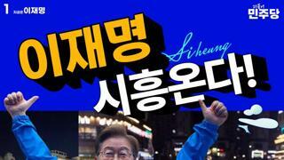 선거법 위반?이 어느정도가 위반인거임?