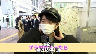 빈유 거유에 대한 일본 여성들의 생각