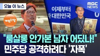 ㅋㅋ. 나참 할말없다
