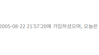 영자나 게시판 관리자님 보시오