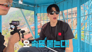 기안은 덱스랑 무슨놀이동산을 간거임?