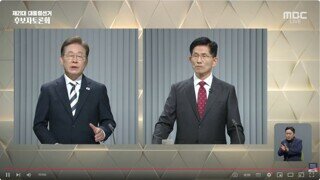 김문수 후보 가정도 제대로 못하고 무슨 나라를 운영할려고 그러냐? 했다가 내란으로 반격 당함
