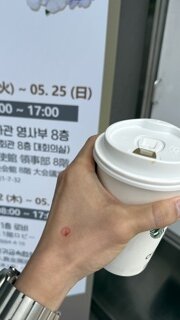 이거 올리면 추천받는다고요?