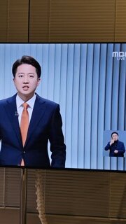 ㅋㅋㅋㅅㅂ 이준석